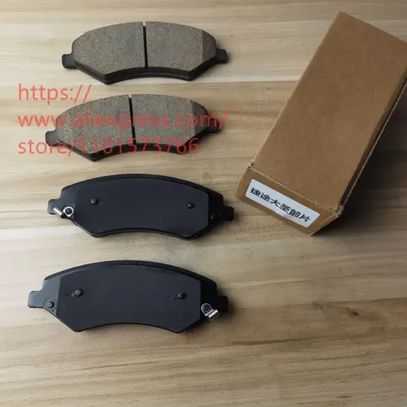 4PCS/SET Front Brake Pads for JETOUR X70,X70 PLUS(GIVE ME CAR VIN TO CHECK MODEL) - Image 6